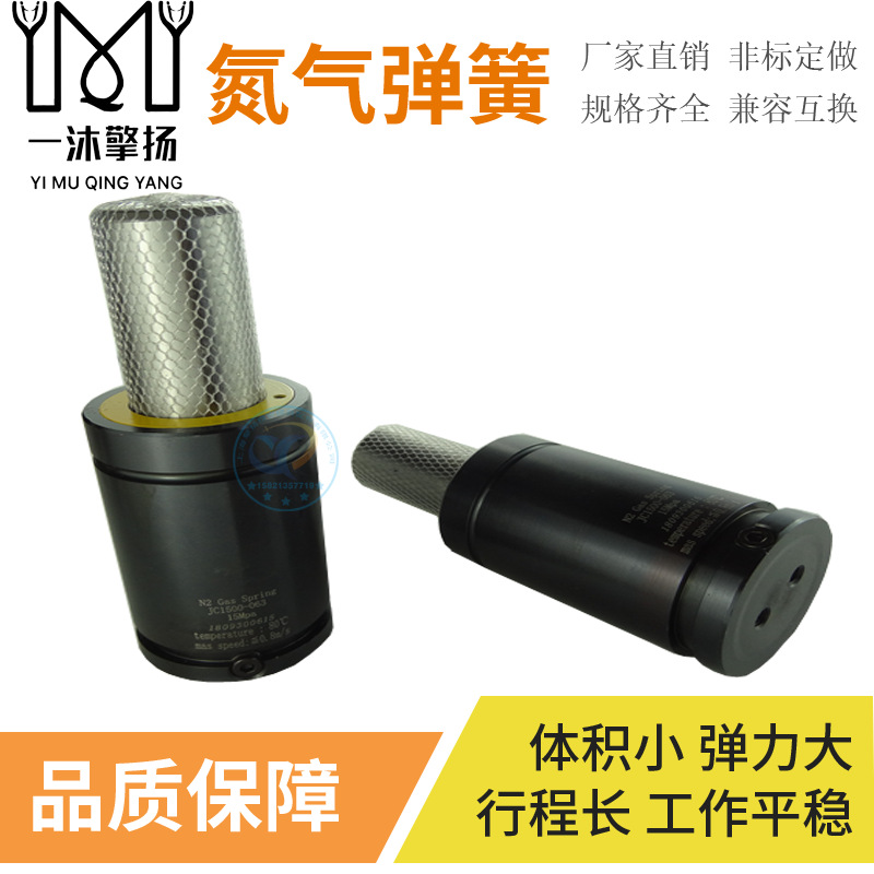 氮气弹簧KALLER氮气缸GSV汽车模具专用氮气弹簧MISUMI模具标准件
