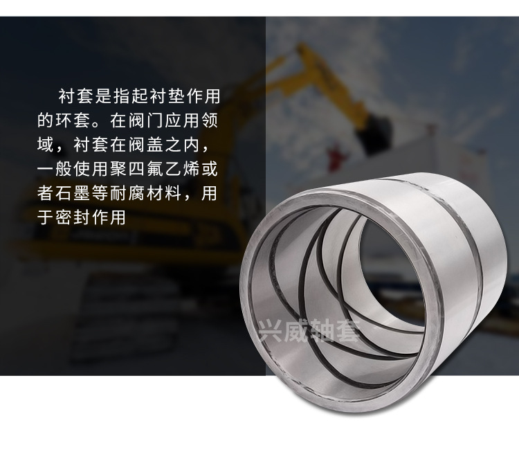 轴套衬套1_05.jpg