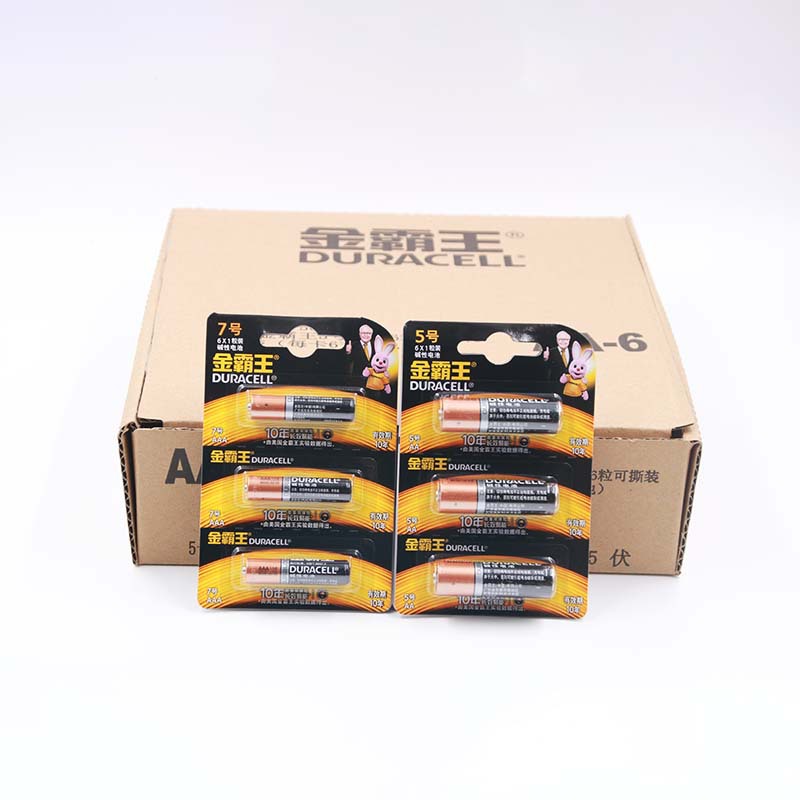 金霸王5号电池碱性玩具遥控器6粒卡装7号干电池批发 单粒价