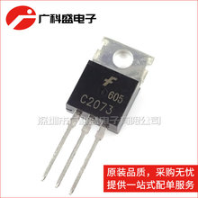 2SC2073 C2073 1.5A150V NPN ���ʹ� ��Թ� 2SA940 ȫ��