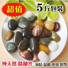 �Z��ʯ�껨ʯ�����~�׻����b��̨�����쾰�@ˇ��Сʯ���^5���b