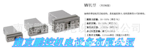 日本YAMAHA XY-X系列直交机器人 手臂式