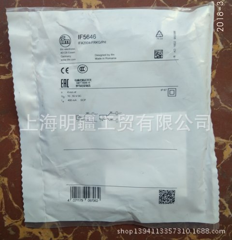 IF5646  库存现货全新原装正品 IFM 易福门  传感器 IF5646
