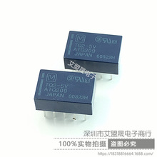 TQ2-5V TQ2-5VDC ATQ209 10_1A ̖^ ȫ¬F؛