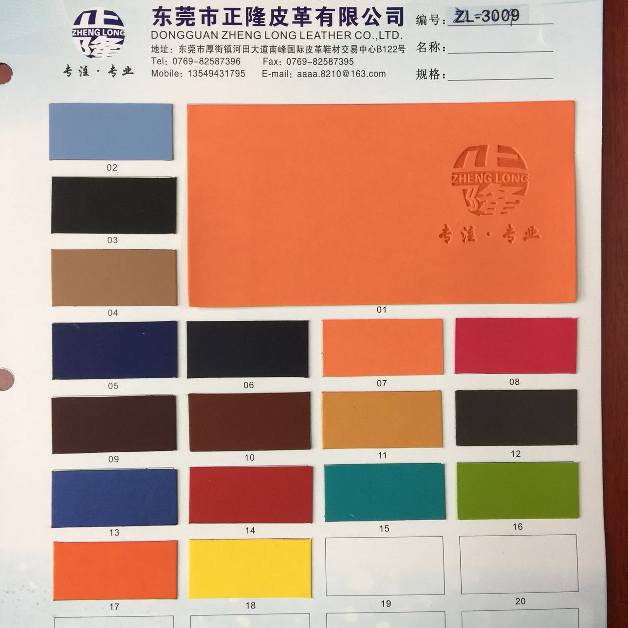 PU压变革 适用于手机皮套 笔记本皮套 酒盒 首饰盒 礼品包装盒等