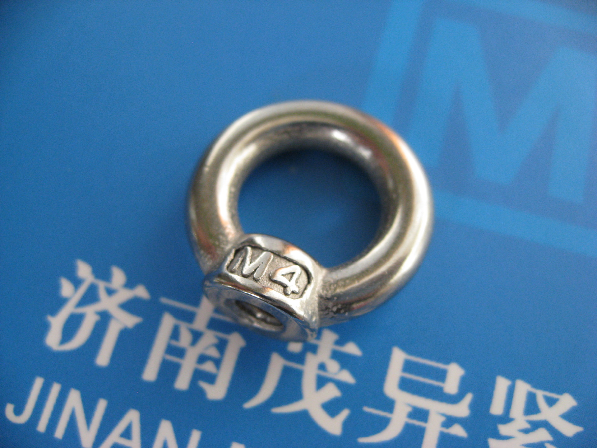 不锈钢吊环螺母DIN582-2009