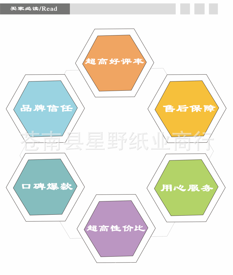 高亮幻影详情_06