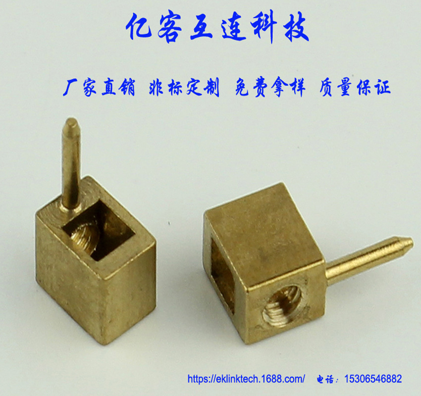 定作对插式接线柱接线端子 连接器铜针电源端子 接线端子台铜柱
