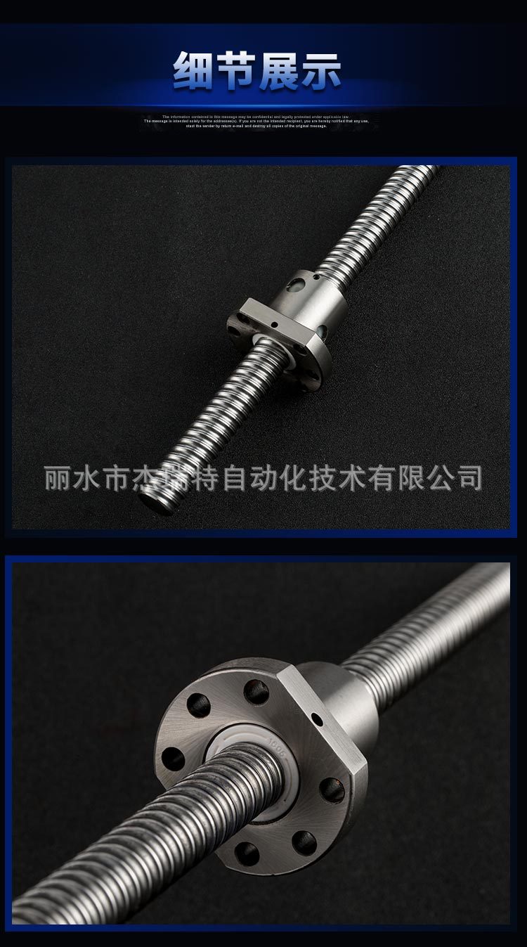 自动化机械设备SFU高精度传动滚珠丝杆系列 型号2505-阿里巴巴