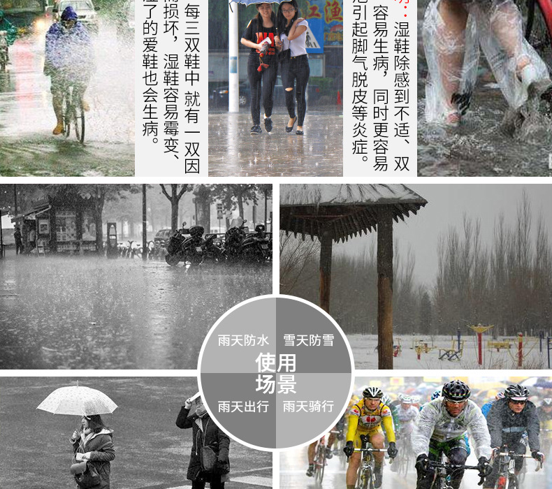 包边低筒详情页_04