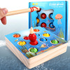 Magnetic high quality toy for fishing from natural wood, 2 in 1, early education