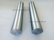 Tantalum rod size &Phi;2 3 4 5 6 7 8 9 10 12 13 14 15 16 &Phi;17