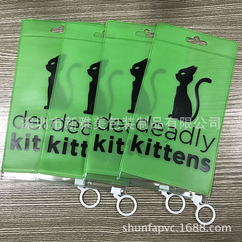 【PVC拉链袋】PVC透明拉链袋定作 包装袋考试透明磨砂pvc笔袋