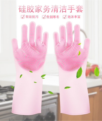 魔术硅胶手套厨房耐用清洁刷碗不伤手韩国抖音杀手洗碗神器|ru