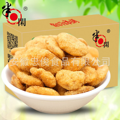 半日闲怪味豆5斤装休闲零食 兰花豆蚕豆 怪味胡豆5斤/箱 整箱批发