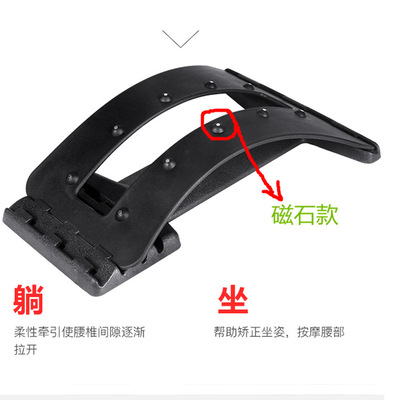 脊椎舒缓架腰椎牵引矫正器腰部按摩器拉伸家用调节腰靠四档调节|ru