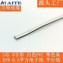 RVBƽ��ܛ늾� 0.5ƽ������~�z�p�K�� ��ɫPVC��ɫ�lLED�Դ��