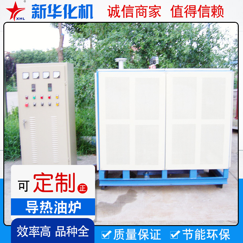 Manufacturer industrial heat conduction oil electric boiler organic…