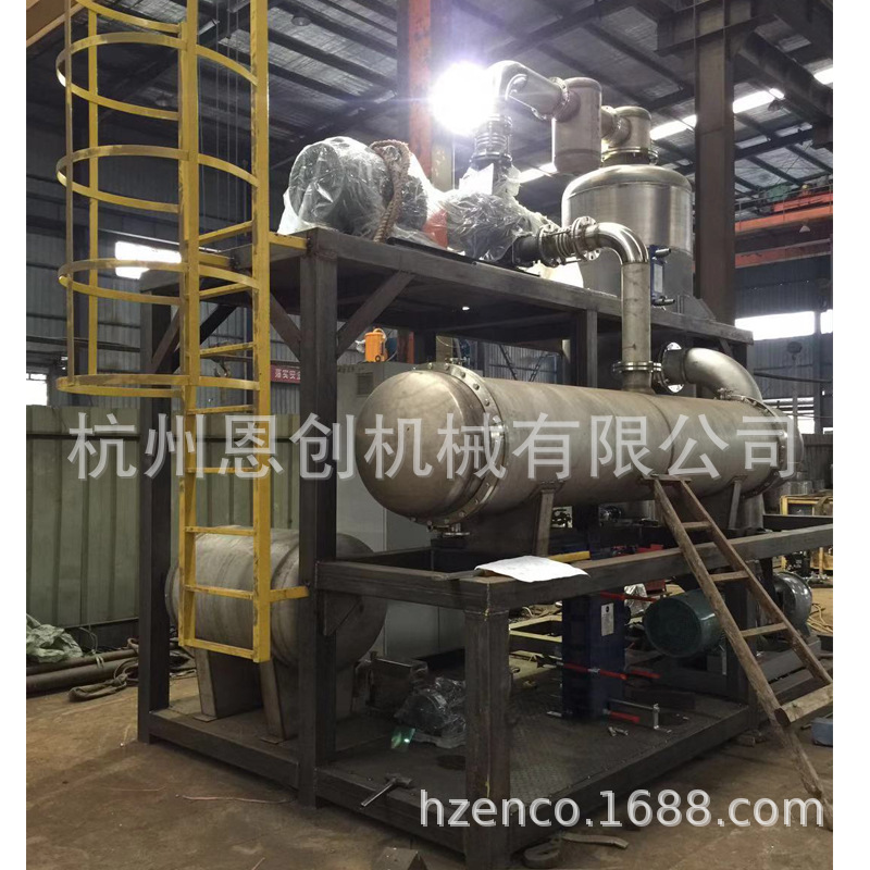 含盐废水MVR蒸发结晶器、果汁MVR蒸发浓缩器、皮革废水MVR蒸发器