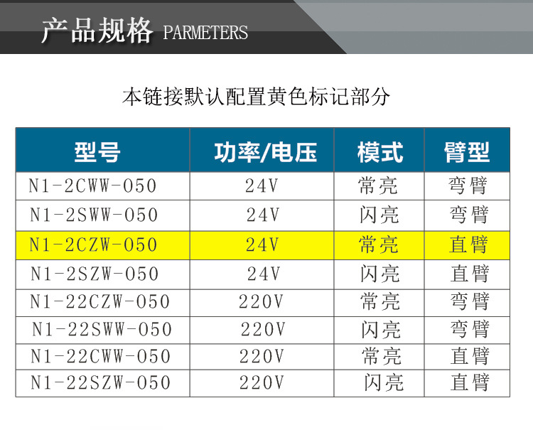 九家led车床设备指示警示灯24v 磨冲床三色常亮直臂蜂鸣信号灯