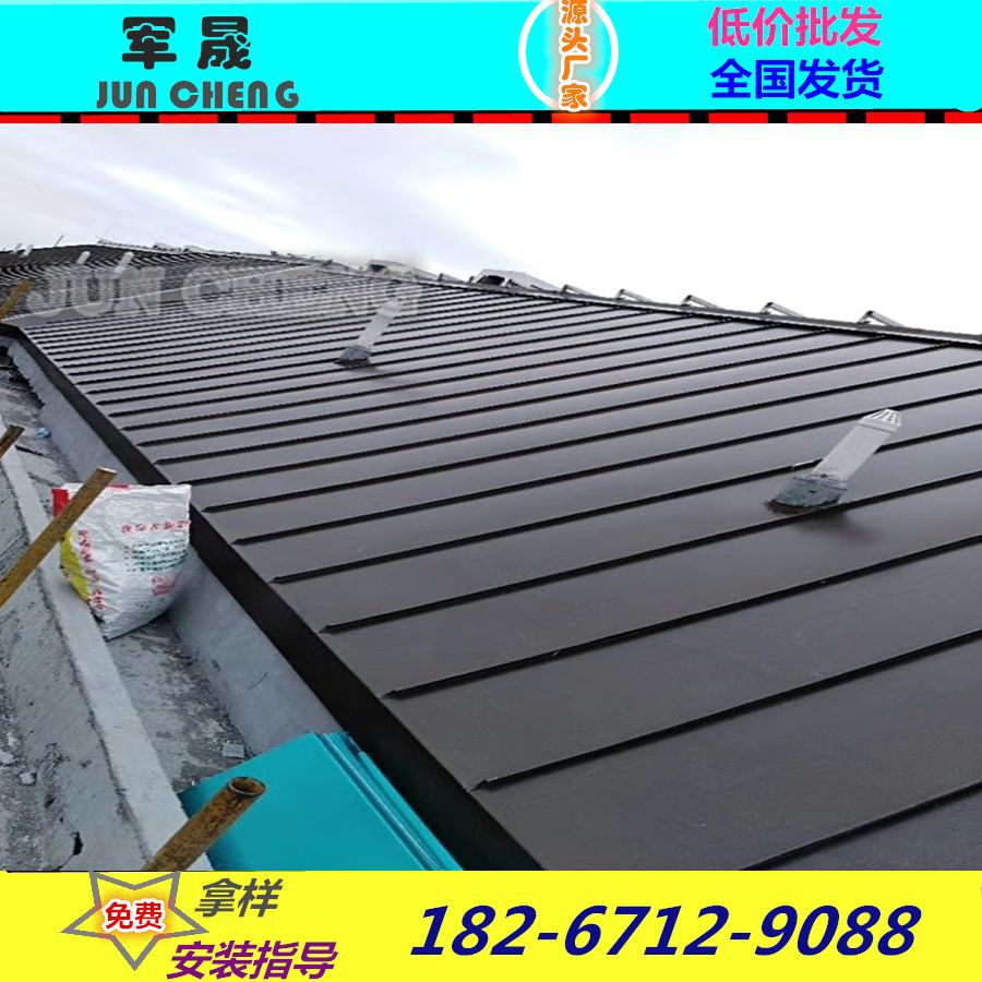 新品建材 剧院会所1.0mm  铝镁锰矮立双锁边金属屋面