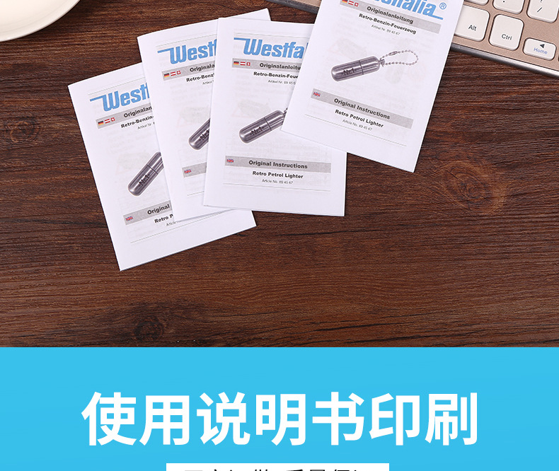 厂家订做印刷产品说明书 书写纸企业宣传册 使用说明书合格证印刷详情3