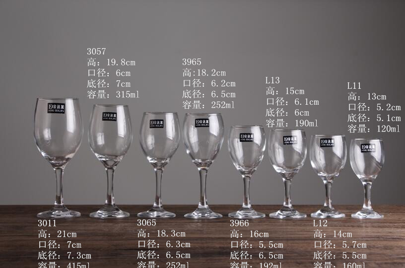 金达莱红酒杯编辑版