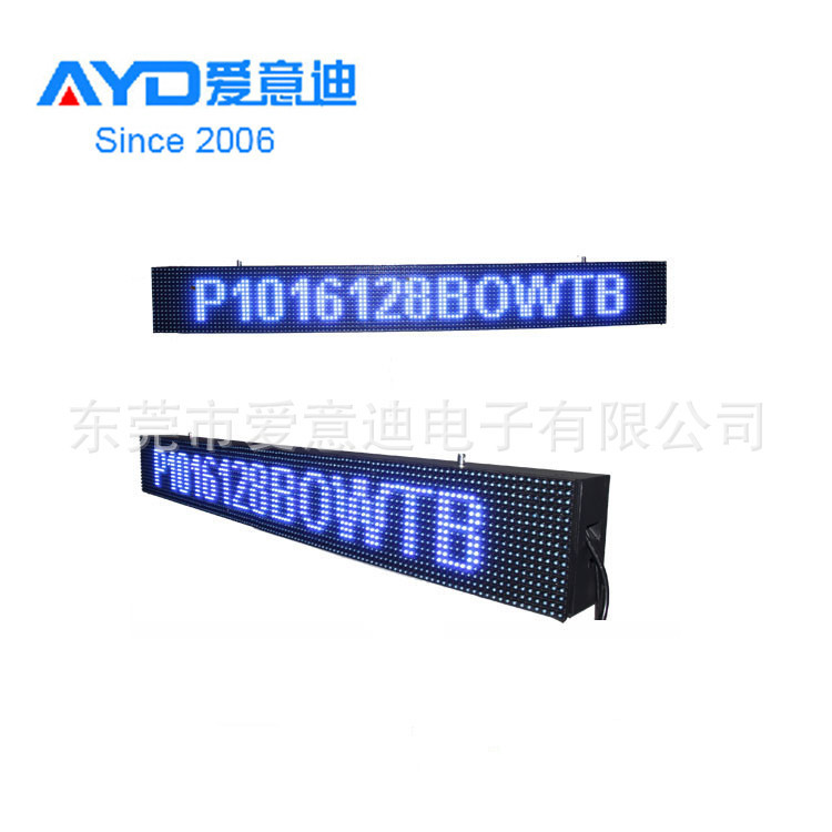 P10 blue LED display outdoor waterproof barrier gate Display LED Parking lot induction/guide Display