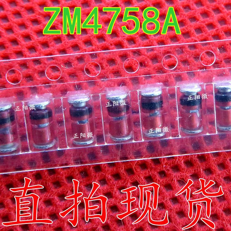 原装 稳压玻璃贴片二极管 ZM4758A 1W LL41 1N4758A 56V 圆柱