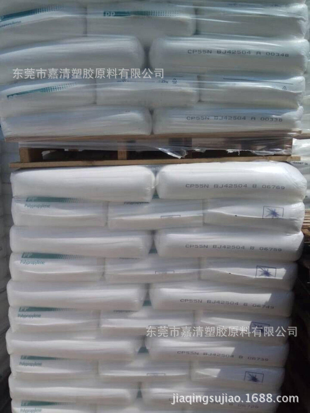 PP ɳ�ع���ʯ�� CP90N 9����֬  �ͳ�� ע�ܼ�