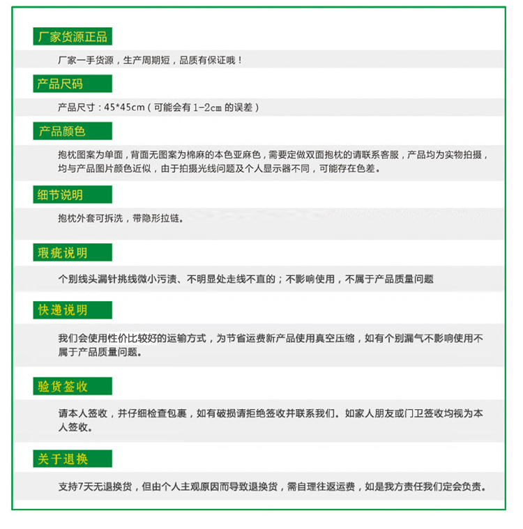 详情_14