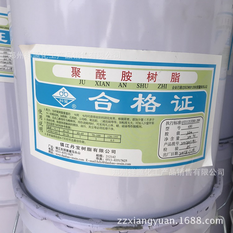 廠家直銷現貨批發 丹寶牌聚酰胺樹脂650固化劑增韌劑全國發貨價優