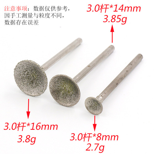 Q Needle Jade Carving Tools Diamond Grinding Head Jade Grinding Needle Jade Agate Amber Agate Carving Tool European Needle