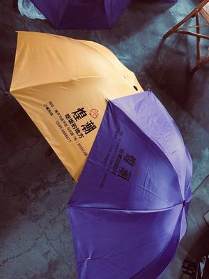 Umbrella Manufactor wholesale Direct selling Heaven Three folding umbrella Advertising umbrella customized pattern logo Digital Printing