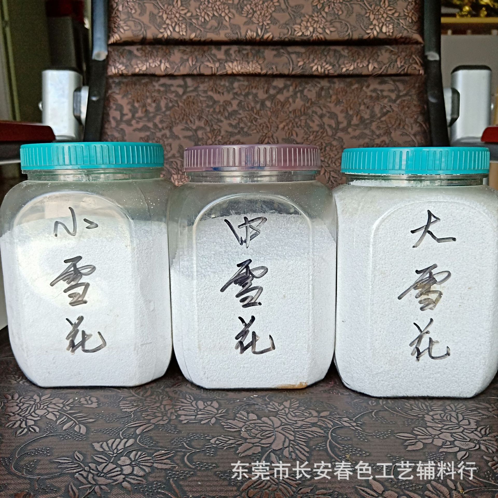 微信图片_20181126212650