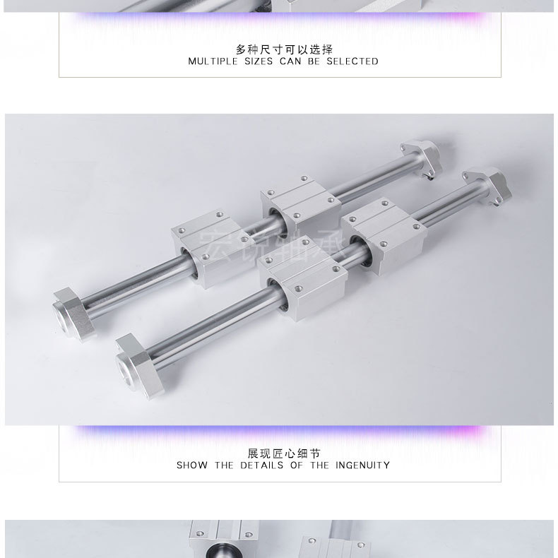 19导轨滑块套装详情页水印_10.jpg