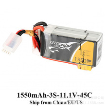 ACE格氏TATTU 1550mAh 11.1V 45C 3S电池 穿越机FPV力锂电池