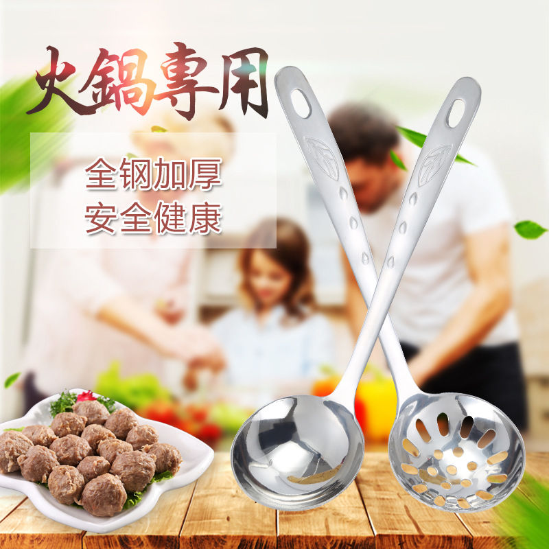 주방 용품 스테인레스 스틸 수프 스푼 소쿠리 냄비 스푼 수프 요리 스푼 수프 쉘 수프 스푼 두꺼운 원피스 스푼