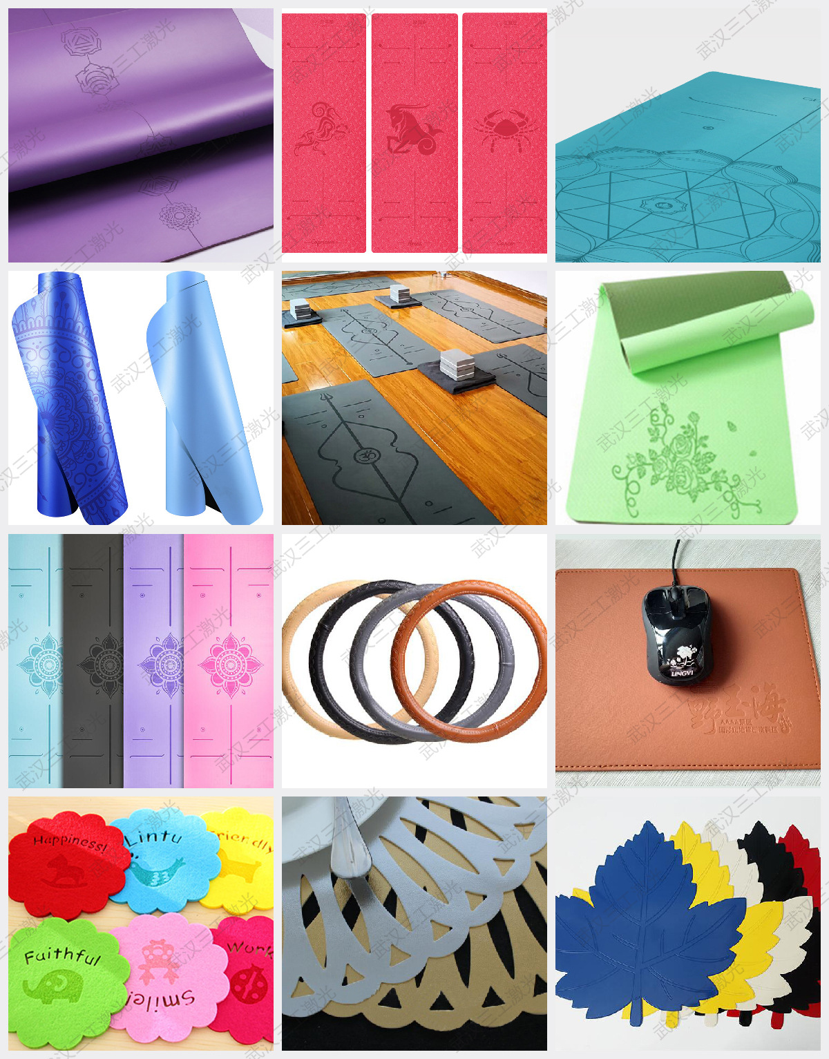 瑜伽垫激光刻花机 座垫防滑垫激光雕刻机雕刻花纹图案哪家好