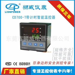 �{���S��ֱ�� ���I���� �a�t ���b�Cе�� ��Ӌ�r�ؿ���CD700-T