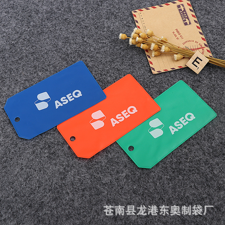 定制供应PVC彩色热合卡片袋 文服装服饰环保塑料标签袋 批发