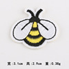 DIY embroidery cherry cherry cherry bee small animal patches cartoon accessories accessories accessories embroidery cloth stickers