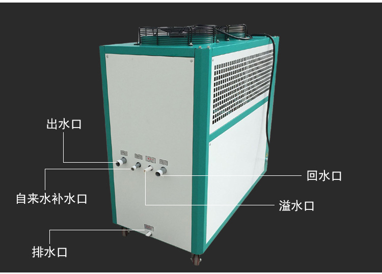 厂家风冷式冷水机工业注塑制冷设备电镀冻水机激光冷水机一件代发 PQ-012