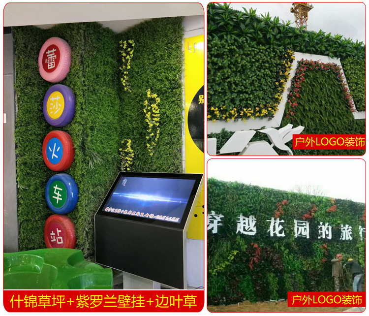 Simulated Milan lawn plant wall, green plant wall, Hao storefront decoration, eucalyptus artificial turf, plastic artificial background wall pic 39