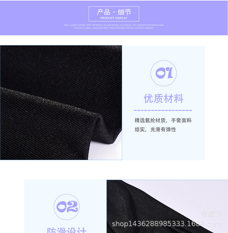 特长氨纶手套女夏季开车骑车防晒手套加长薄款氨纶手套批发