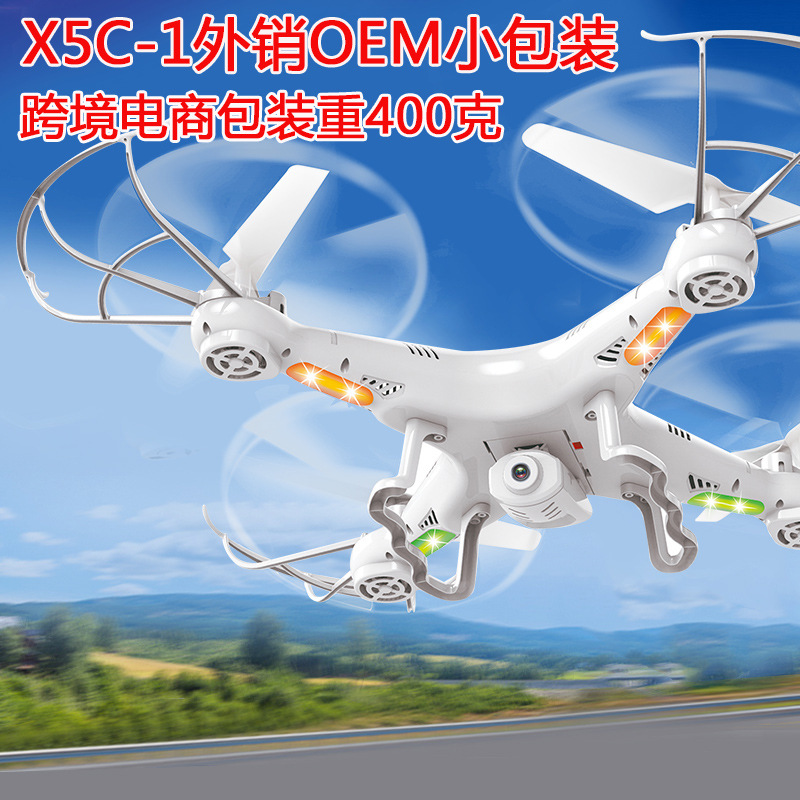 x5c-1 Four aircraft high definition Aerial photograph UAV Airplanes ufo drone x5c