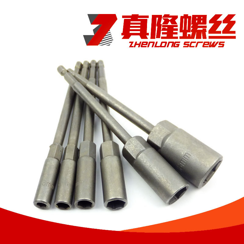 六角柄强磁性加深套筒批头 1/4电批电钻80mm100 150长H6H7H19现货