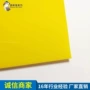 定制亚克力透光切割吸塑板