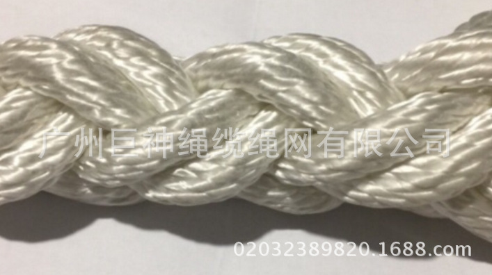 供应尼龙高强丙纶涤纶浮水尼龙绳缆绳网