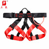 Santai outdoors High altitude Climbing Safety belt Body Mountaineering rescue Insurance security adjust